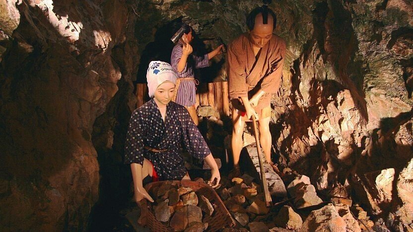 ⛏️ 도이 금광(도이킨잔) 이미지 8